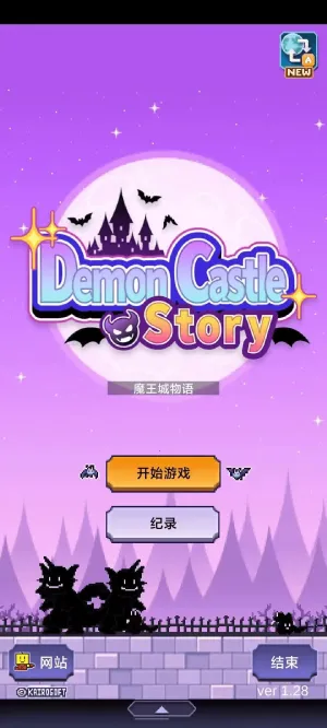 ħ������������˼v1.3.8 �ٷ�����