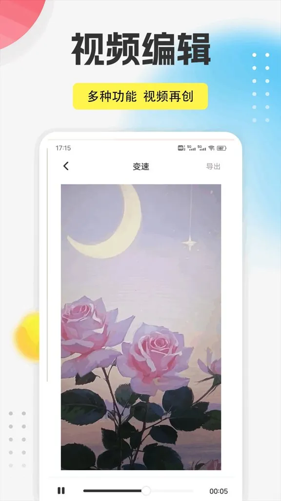 9������(ȫ����������)v1.0.5 ��Ѱ�