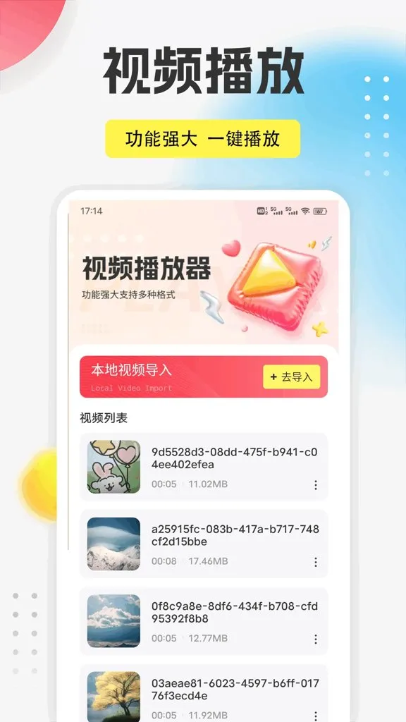 9������(ȫ����������)v1.0.5 ��Ѱ�