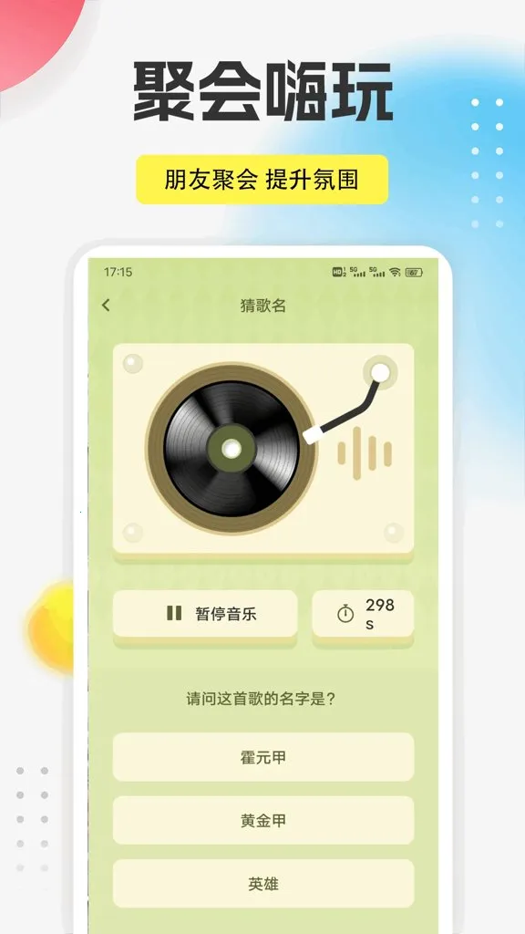 9������(ȫ����������)v1.0.5 ��Ѱ�