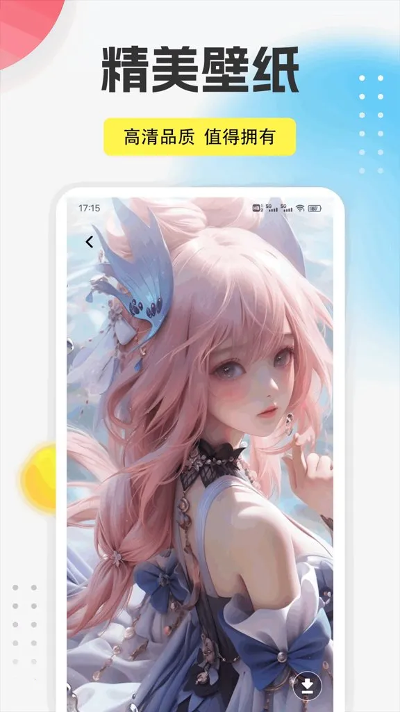 9������(ȫ����������)v1.0.5 ��Ѱ�