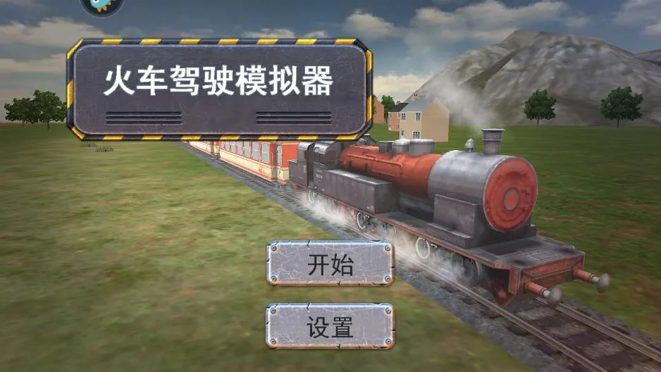 �𳵼�ʻģ�������ò˵�v1.1 ��Ѱ�