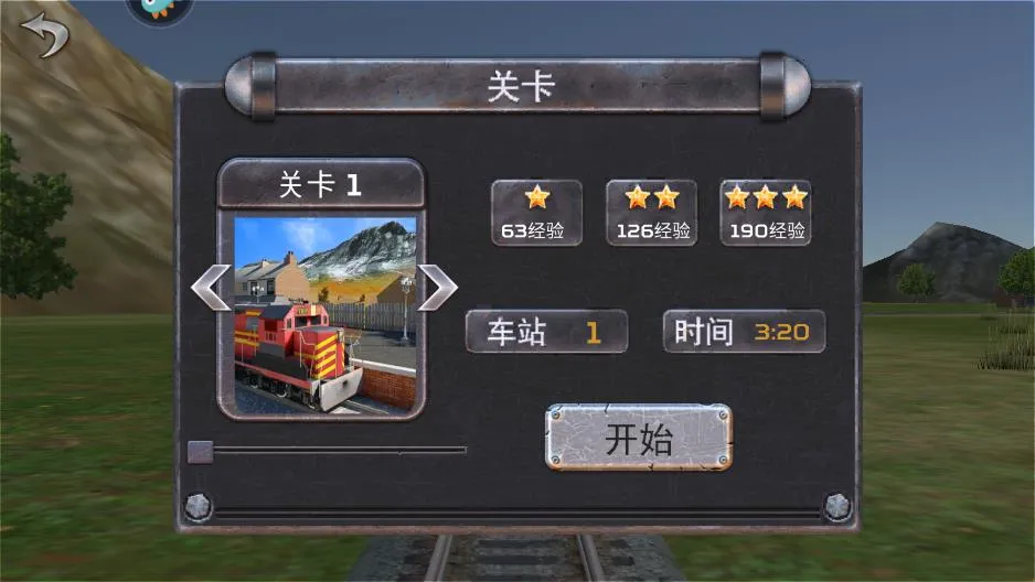 �𳵼�ʻģ�������ò˵�v1.1 ��Ѱ�