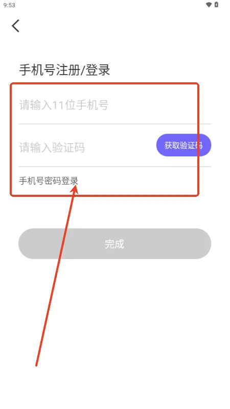 ���ν�������