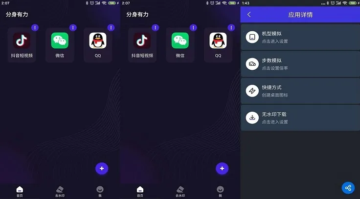 �������������ֻ���