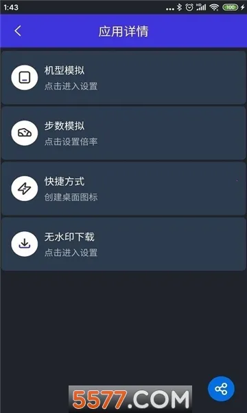 �������������ֻ���v2.5.4 ��Ѱ�