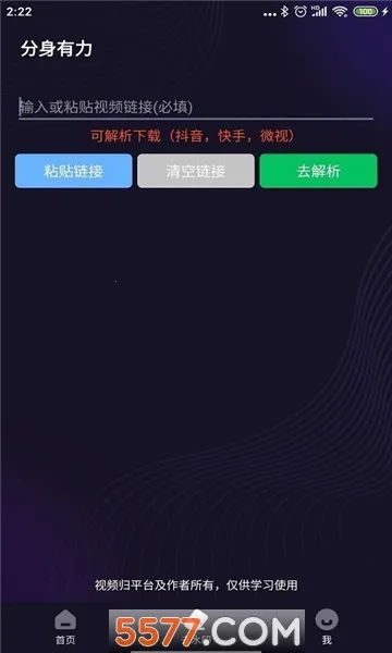 �������������ֻ���v2.5.4 ��Ѱ�