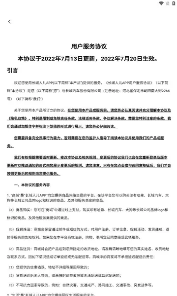 �����˶�(Ա������ƽ̨)v3.3.1 �ٷ�����