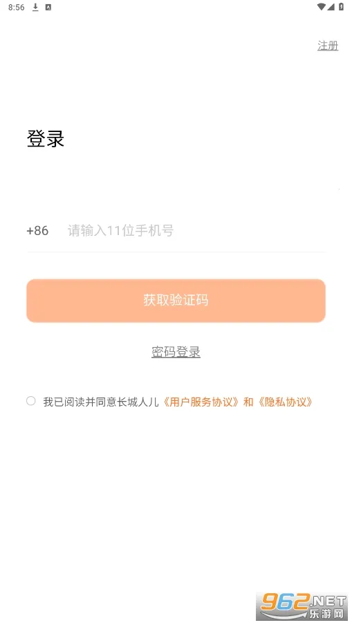 �����˶�(Ա������ƽ̨)