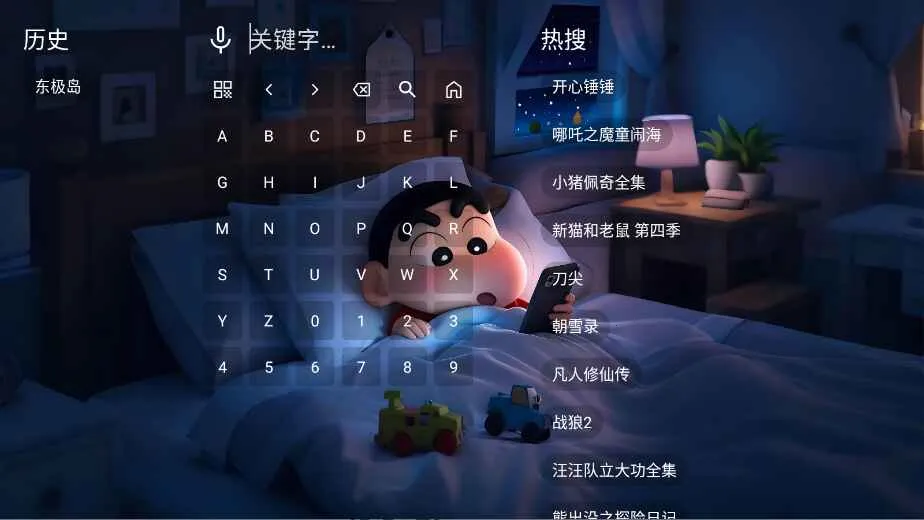 �Ǻ�Ӱ���Զ����2026�ٷ�����v4.2.0 ��Ѱ�