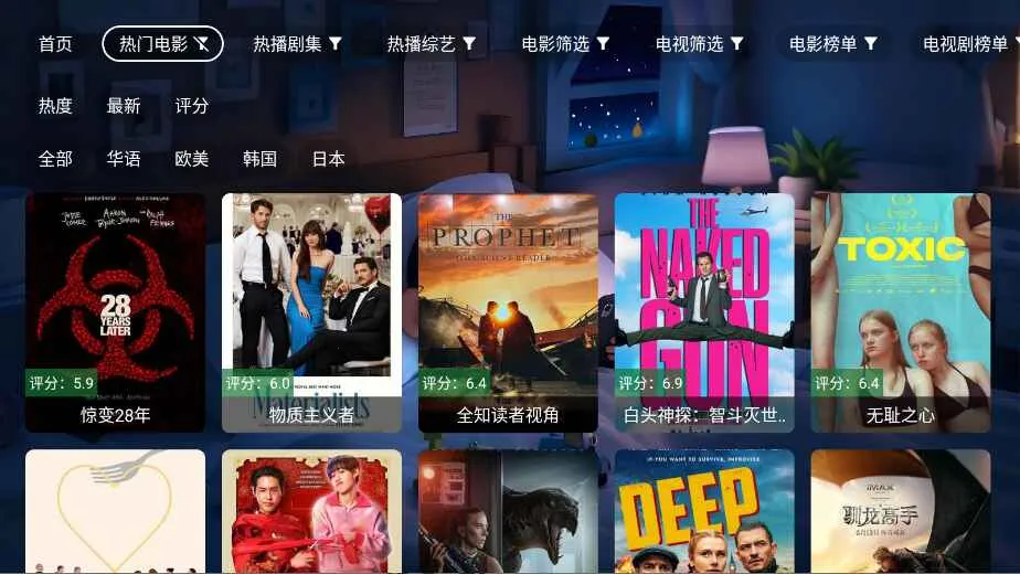 �Ǻ�Ӱ���Զ����2026�ٷ�����v4.2.0 ��Ѱ�