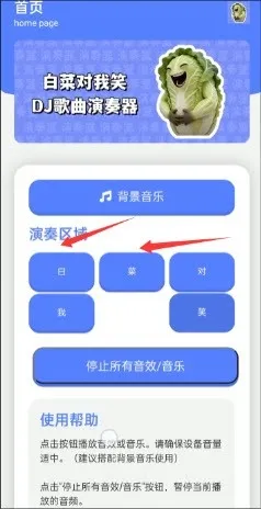 �ײ˶���Ц������(�������໥������)v1.0 ��׿��