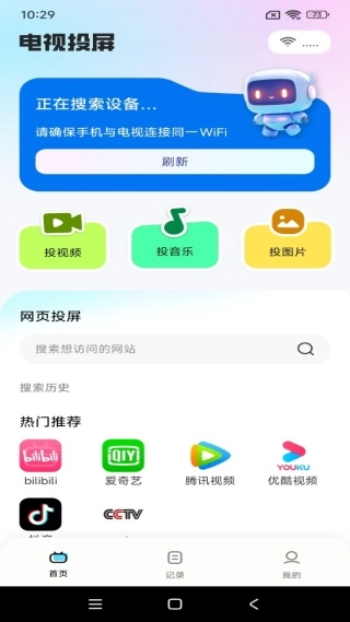 ����TVͶ��������׿���ֻ���