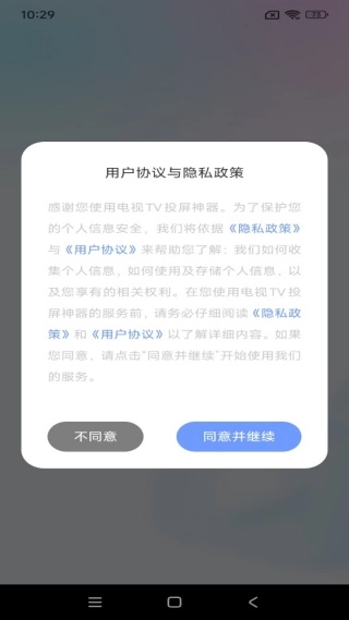 ����TVͶ��������׿���ֻ���