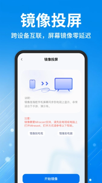 ����TVͶ��������׿���ֻ���v1.0.1 ��Ѱ�