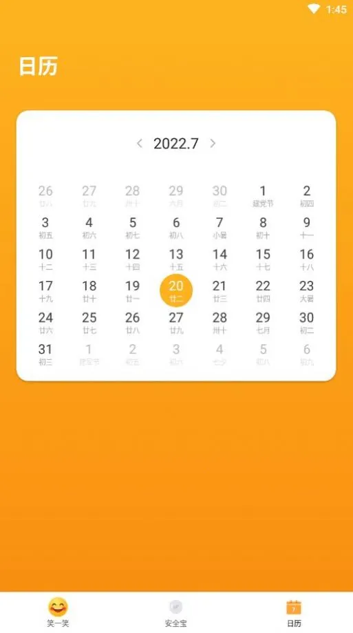 �˿��Ķ���ʦ�����ֻ���v1.0.1 �ٷ�����