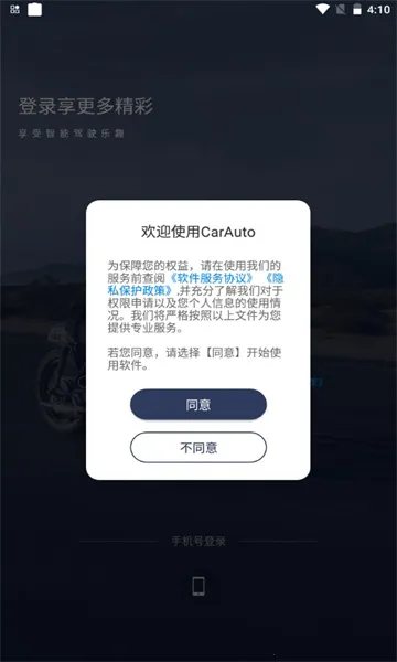 ����Ħ��2026�ٷ����°汾v2.0.16260316 �ٷ�����