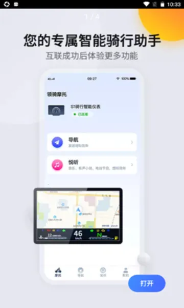 ����Ħ��2026�ٷ����°汾v2.0.16260316 �ٷ�����