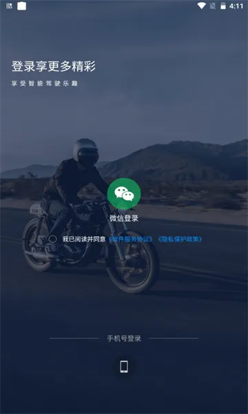 ����Ħ��2026�ٷ����°汾v2.0.16260316 �ٷ�����