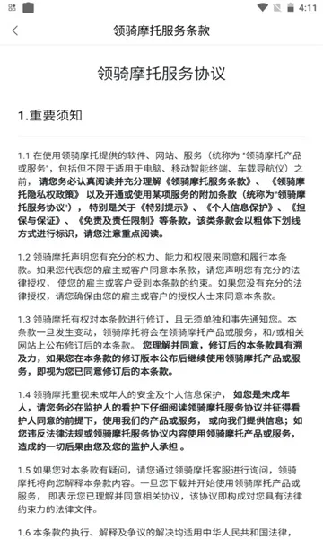 ����Ħ��2026�ٷ����°汾v2.0.16260316 �ٷ�����