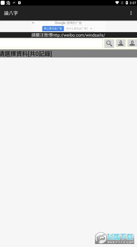 �۰�������2026���ذ�װvC8W_20190416_2335 �ٷ�����