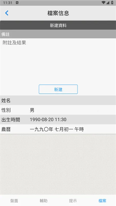 �۰�������2026���ذ�װvC8W_20190416_2335 �ٷ�����