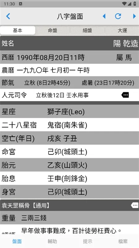 �۰�������2026���ذ�װ