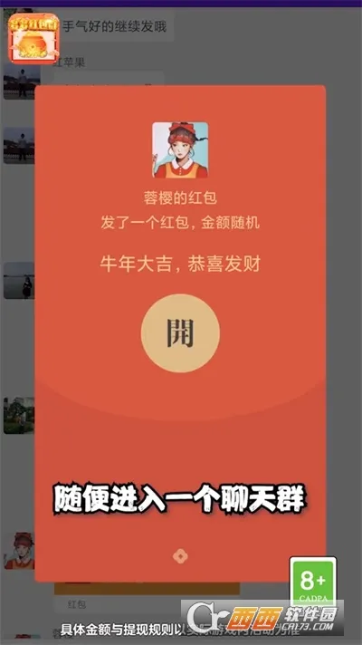 ����������׿���ֻ���v4.4.4.0.2 ��׿��