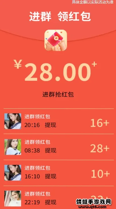 ����������׿���ֻ���v4.4.4.0.2 ��׿��