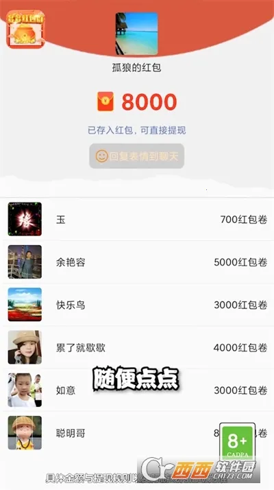 ����������׿���ֻ���v4.4.4.0.2 ��׿��