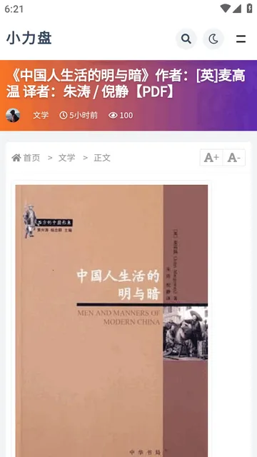 С����(��Դ��������)