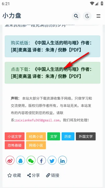 С����(��Դ��������)