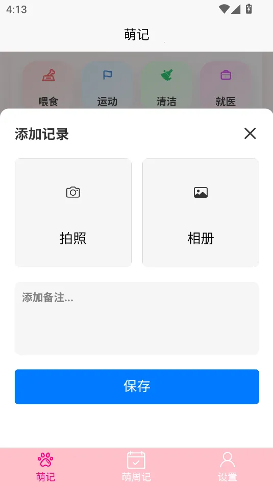 �����(���������¼)v1.0.1 �ֻ���