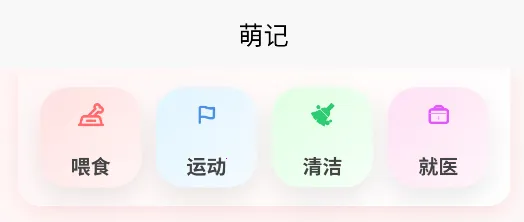 �����(���������¼)