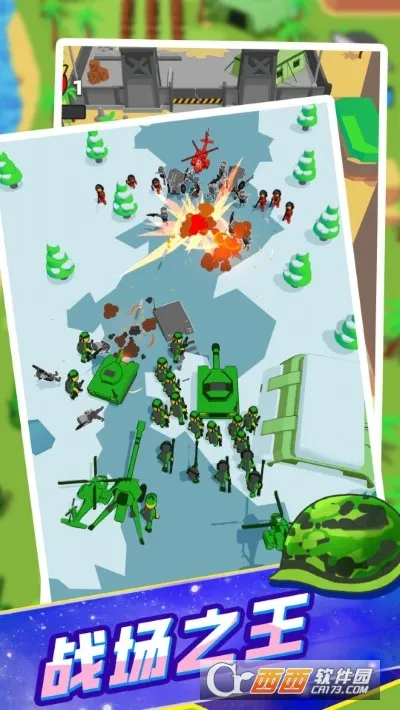 ģ��ս��ͻ����(����������Ϸ)v1.0.0428 ��Ѱ�