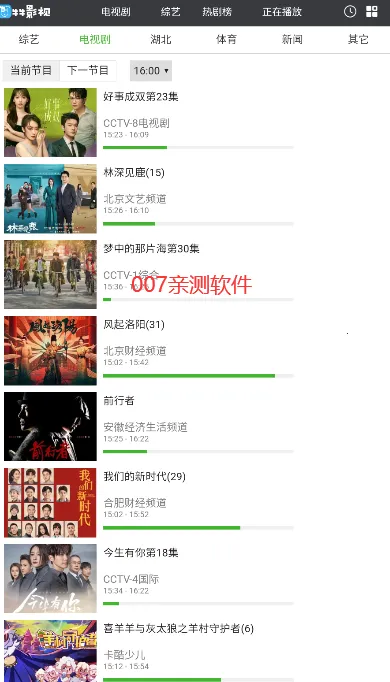 ţţӰ��(Ӱ����Դ����Ӧ��)v2.0.0.1 ��Ѱ�