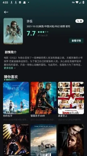 ţţӰ��(Ӱ����Դ����Ӧ��)