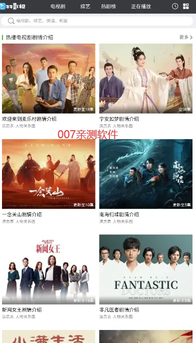 ţţӰ��(Ӱ����Դ����Ӧ��)v2.0.0.1 ��Ѱ�