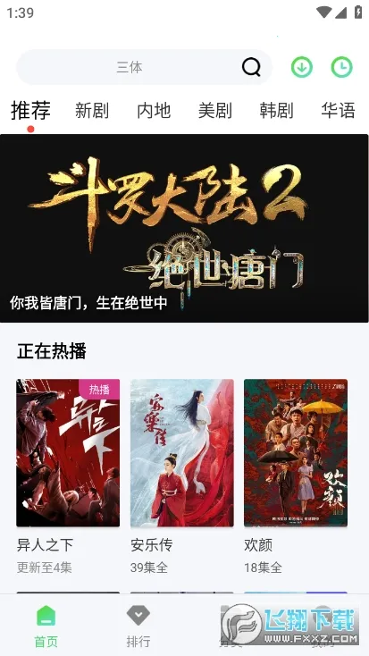 ţţӰ��(Ӱ����Դ����Ӧ��)