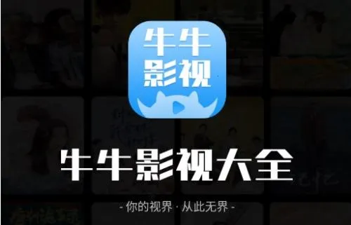 ţţӰ��(Ӱ����Դ����Ӧ��)