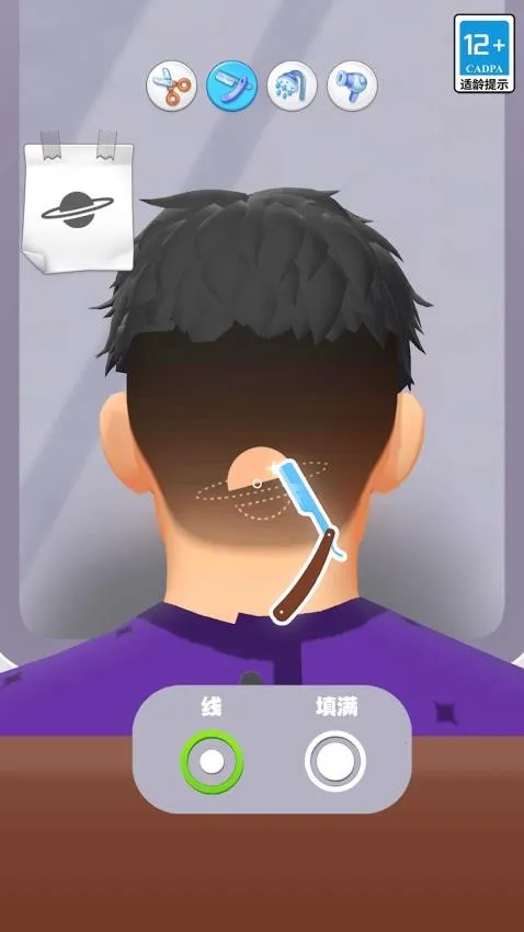 ģ��������ʦ��׿���ֻ���v1.31 ��Ѱ�