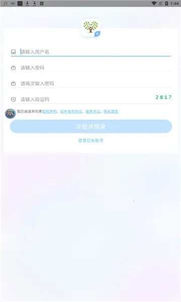 ֪�Ļ�ѧѧ����(ѧ��ѧϰapp)v1.7.2 �ٷ�����