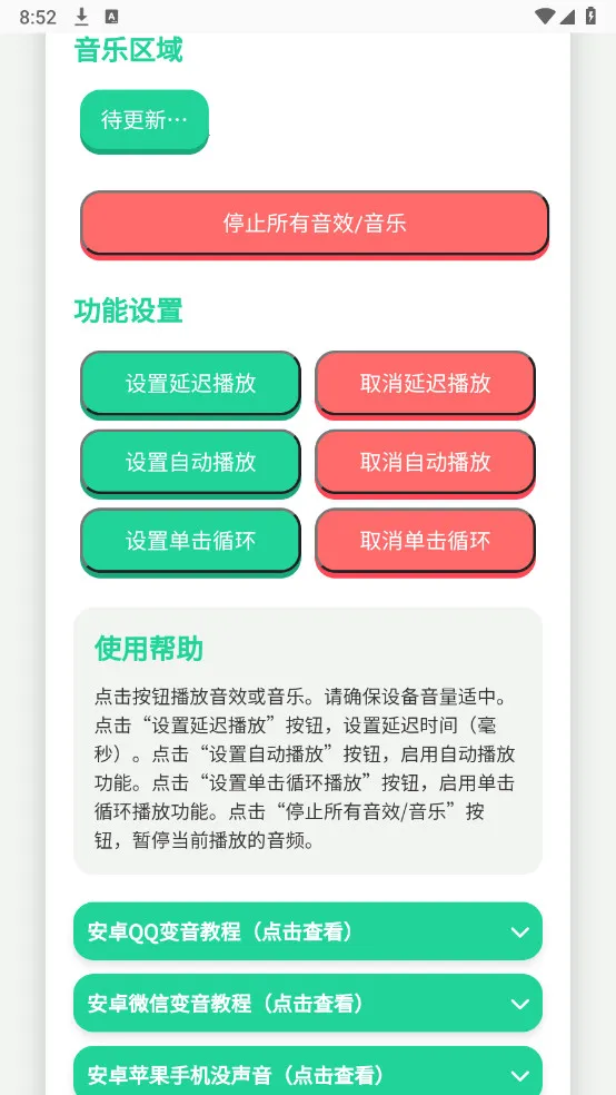 Ȥζ������2026���°汾v4.0 ��Ѱ�