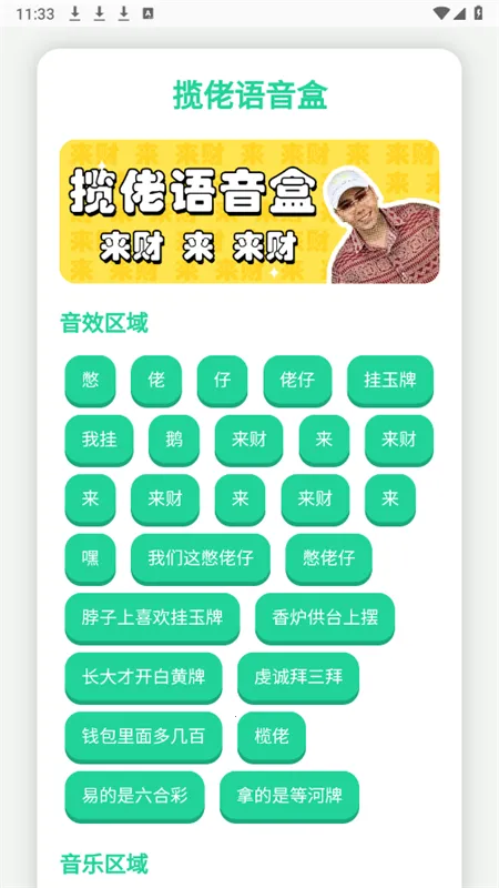 Ȥζ������2026���°汾v4.0 ��Ѱ�