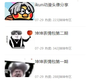 Ȥζ������2026���°汾