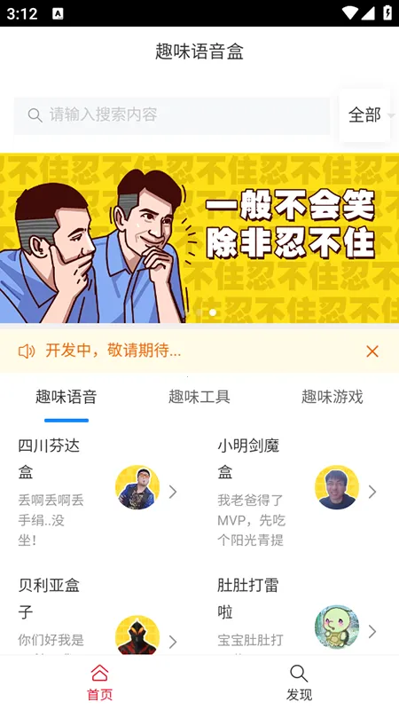 Ȥζ������2026���°汾v4.0 ��Ѱ�