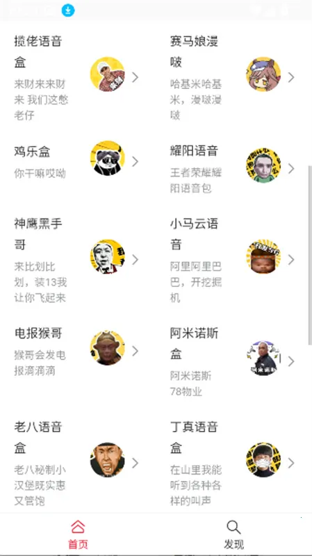 Ȥζ������2026���°汾