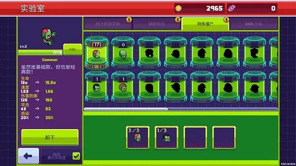 ��ʬ����3��ʾ¼ȫ��ʬ����(��ʬĩ��������Ϸ)v1.5.45 ��Ѱ�