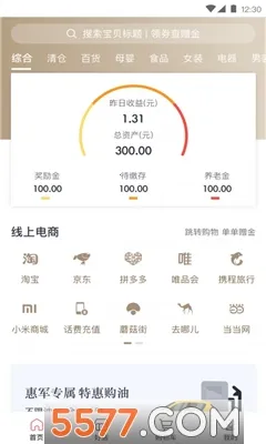 ��ҫ��԰(���˷���ƽ̨)