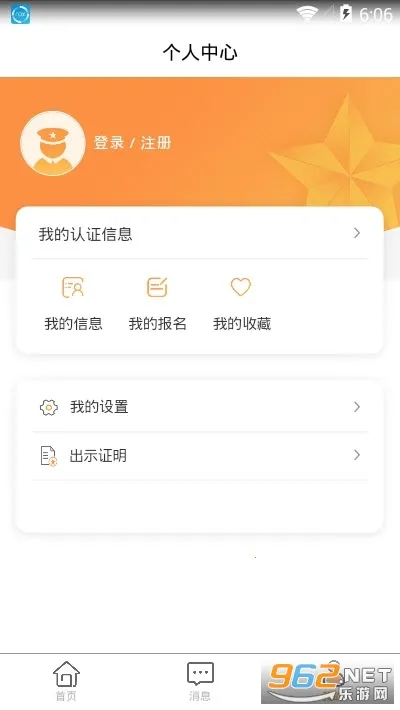 ��ҫ��԰(���˷���ƽ̨)v2.0.25 ��Ѱ�